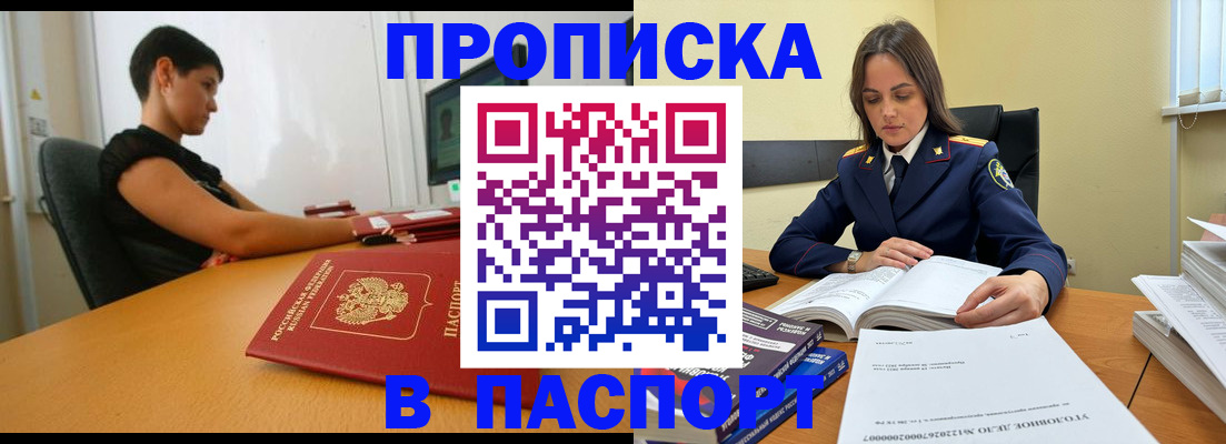 форма 3 в Мытищах